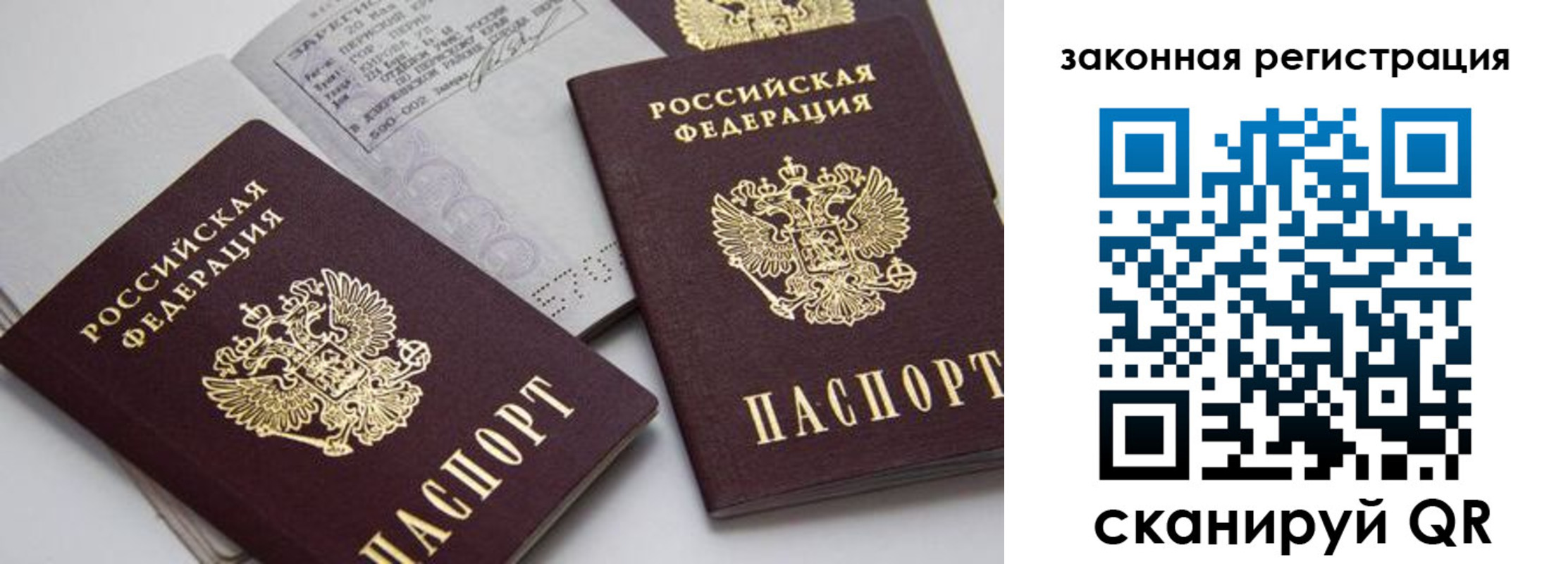 регистрация для школы в Нарткале