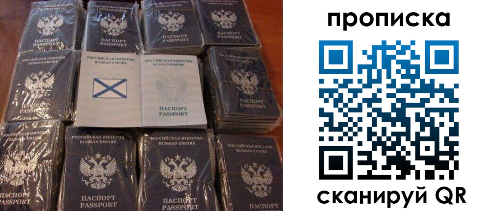 прописка от собственника в Нарткале